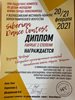 Танцоры школы- студии «Грация» приняли участие во Всероссийском конкурсе- фестивале современного и эстрадного танца «Zerkalo”!
