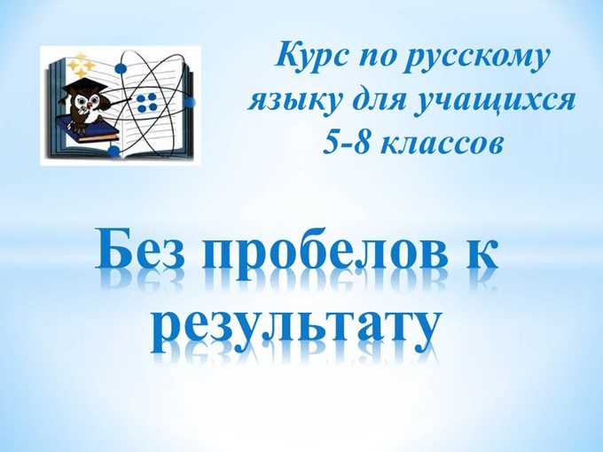 Слайд1
