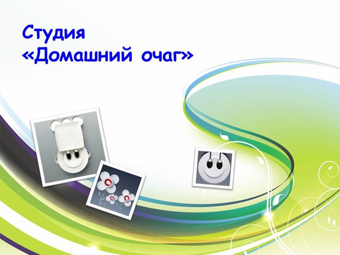 Слайд1