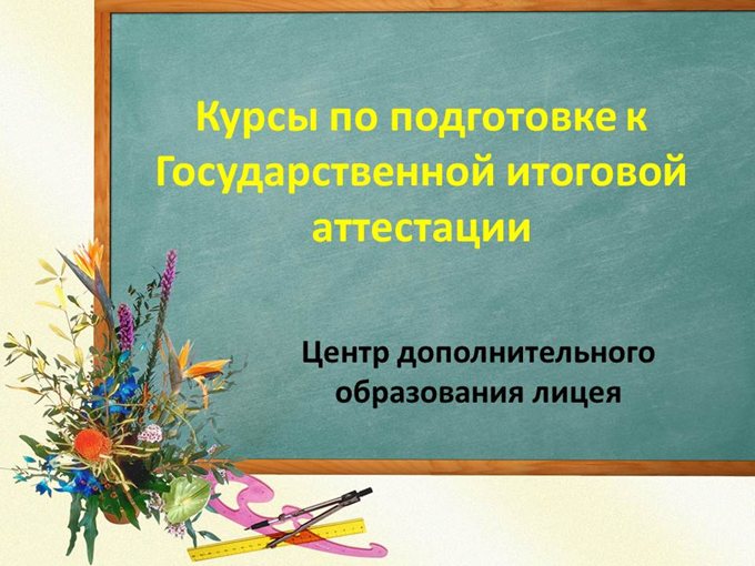 Слайд1