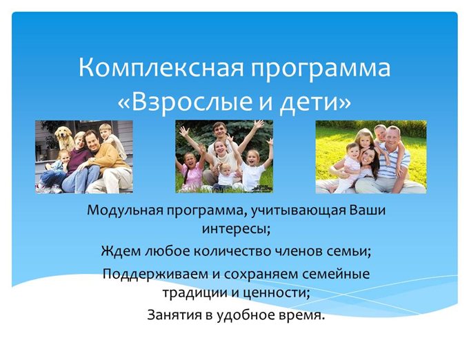 Слайд1