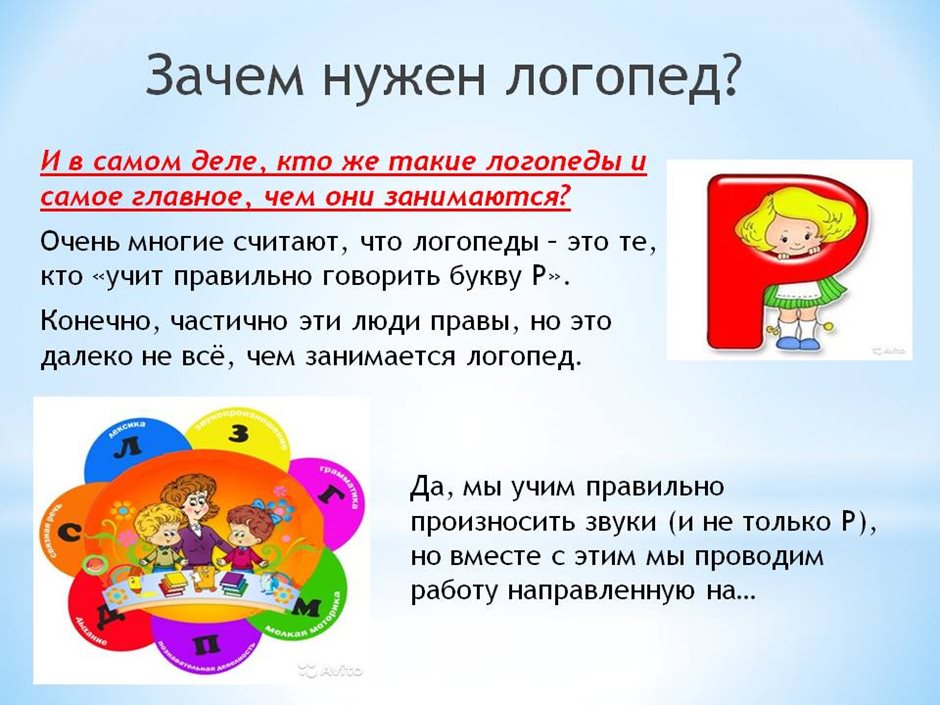 Слайд1
