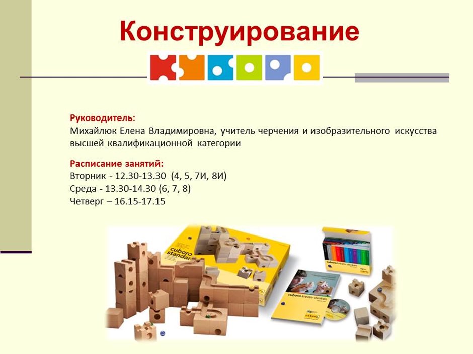 Слайд2