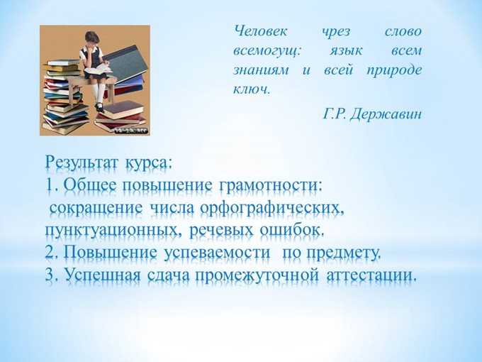 Слайд3