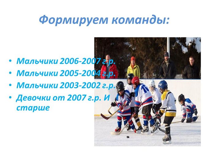 Слайд3