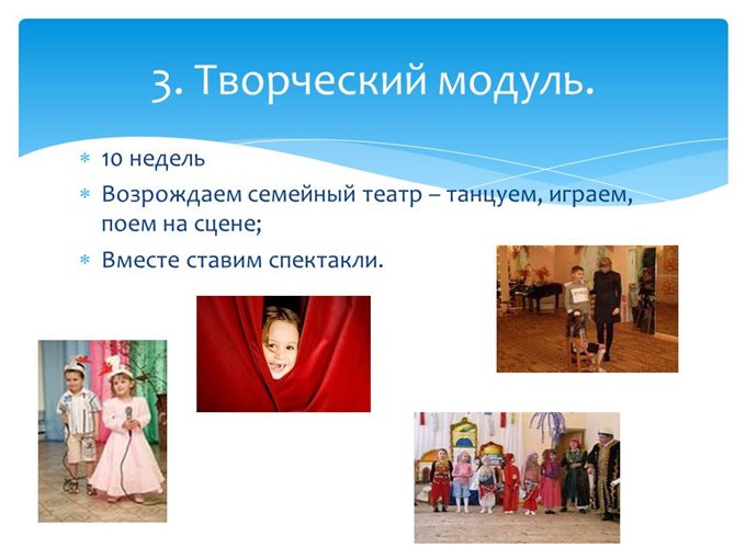 Слайд4