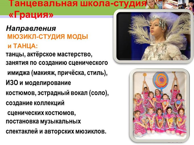 Слайд4