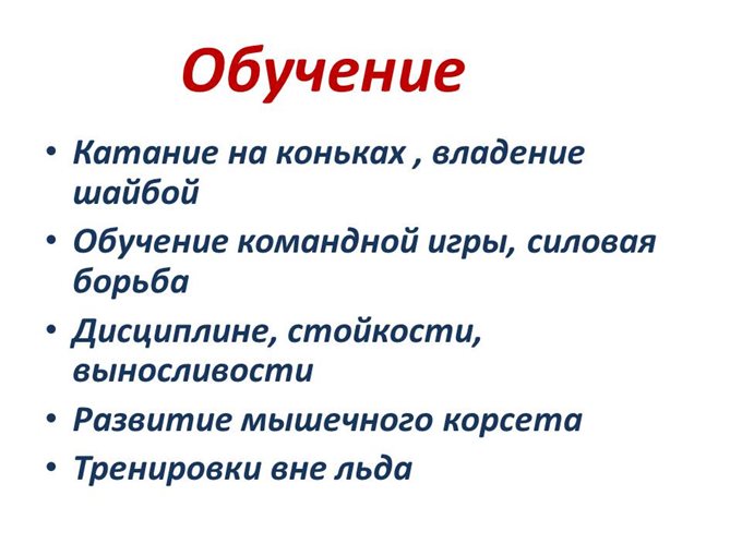 Слайд4
