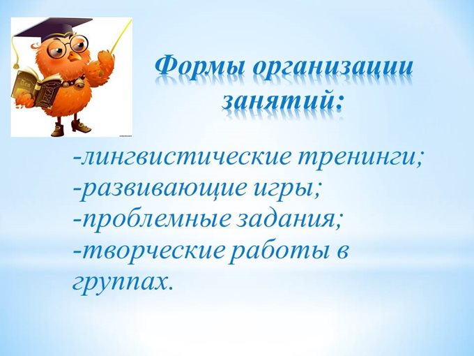 Слайд4