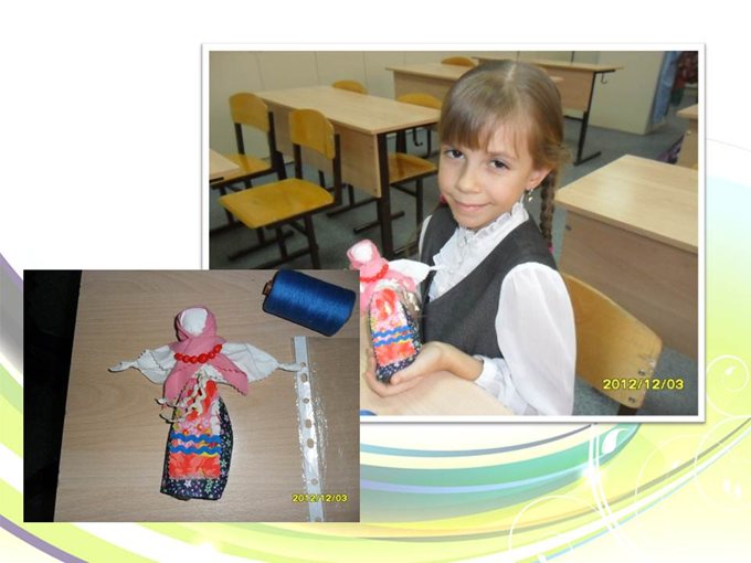 Слайд5