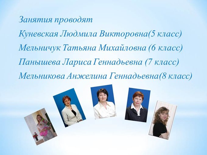 Слайд5