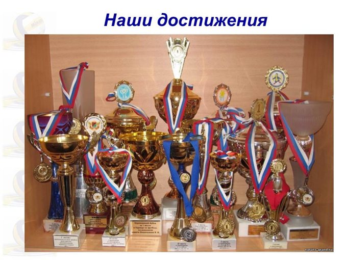 Слайд8
